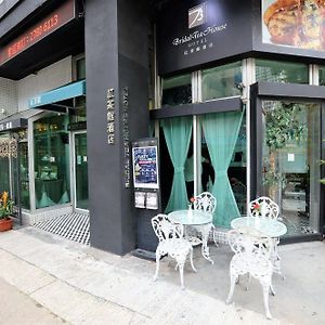 Bridal Tea House Hotel Hung Hom - Gillies Avenue South